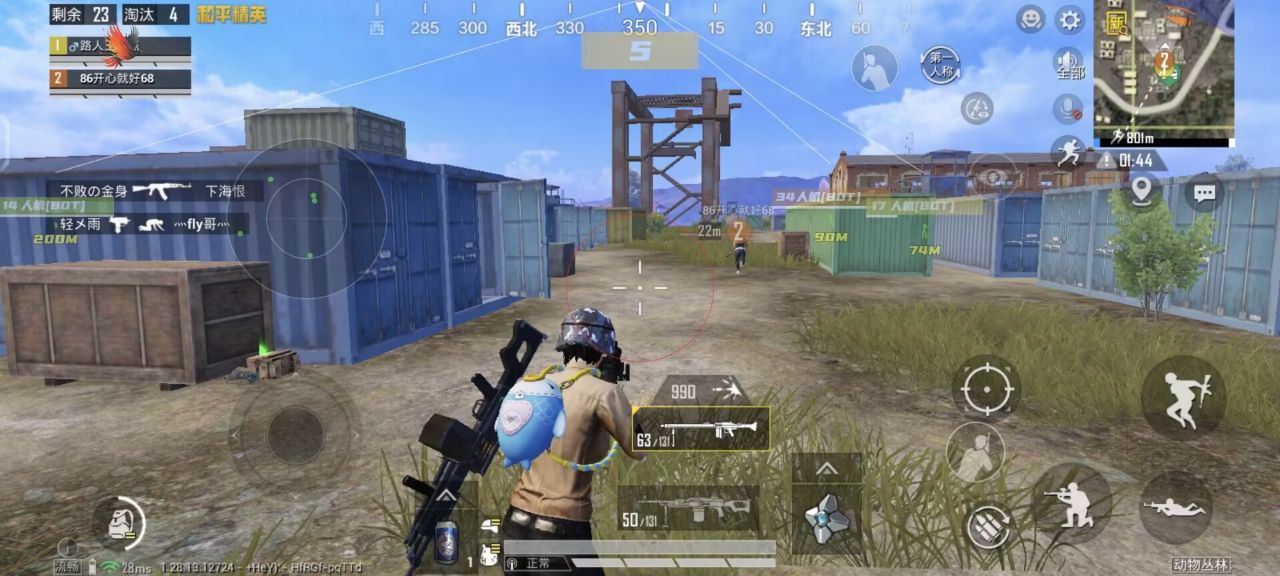 和平精英直装挂无需卡密 - 极速安装一键启用
