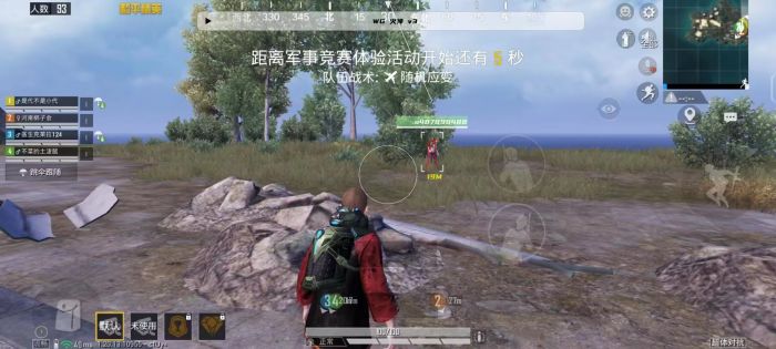 和平精英辅助 - 全新版本上线 - 黑科技功能防封效果佳
